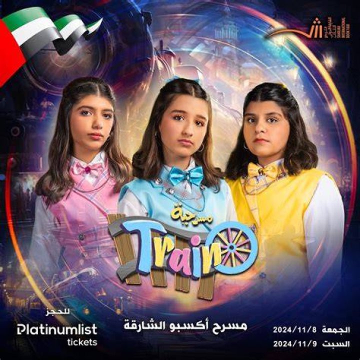 Aljoud Albaanon Aljoud Albaanon